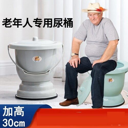 年老人起夜马桶坐便器移动高脚痰盂家用卧室带盖防臭孕妇小尿盆桶