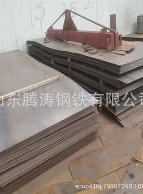 65MN弹簧钢板 热轧中厚合金钢板厂 可激光切割60Si2Mn弹簧钢板