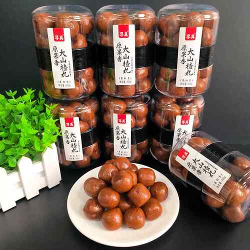 寻真原汁果大山楂球300g酸甜山楂球罐头网红休闲儿童零食
