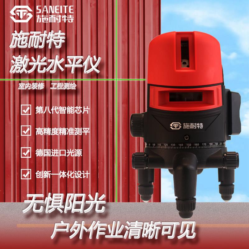 施耐特专用绿光水平仪全自动调平强光红外线 线2/3/5/12/16线 线