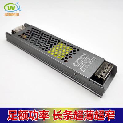 12Vled灯带压开关源AC220转4伏长条2变整流器驱动BS-60-12电源150