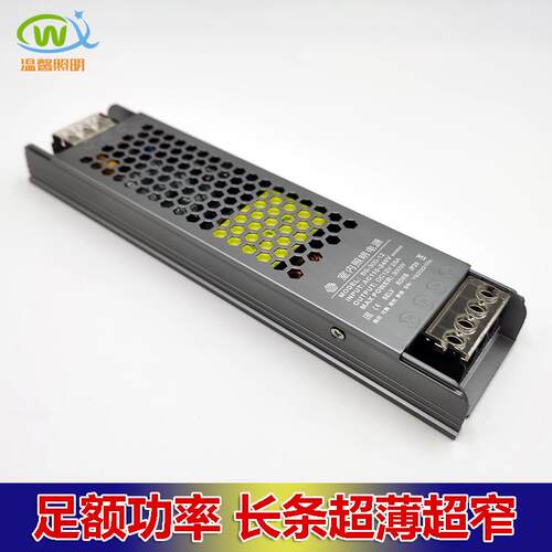 12Vled灯带开关电源AC220转24伏长条变压整流器驱动电源150200300