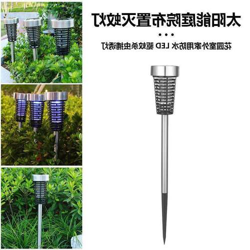 Solar mosquito light Outdoor garden layout light garden00