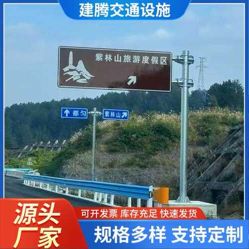 道路交通标志牌单悬臂F杆L立杆交通标志牌市政道路铝制镀锌指示牌