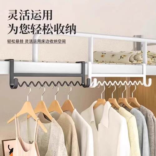 Back-to-School Dorm Essentials: Wavy Hanging Clothes Rack, C