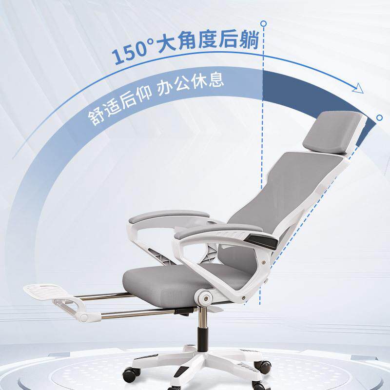 人体工学椅电脑椅家用久坐舒服靠背电竞椅椅子休闲可躺办公座椅