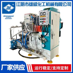 砂磨机50L卧式 砂磨机油漆涂料细度研磨机用悬浮剂研磨砂磨机