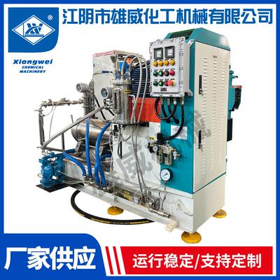 砂磨机50L卧式砂磨机油漆涂料细度研磨机用悬浮剂研磨砂磨机