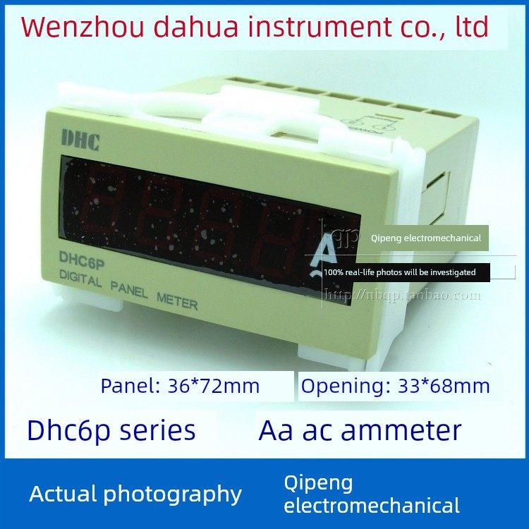 温州大华Dhc6P （Dp6）数显电压表V电流表a频率表Hz转速表Z