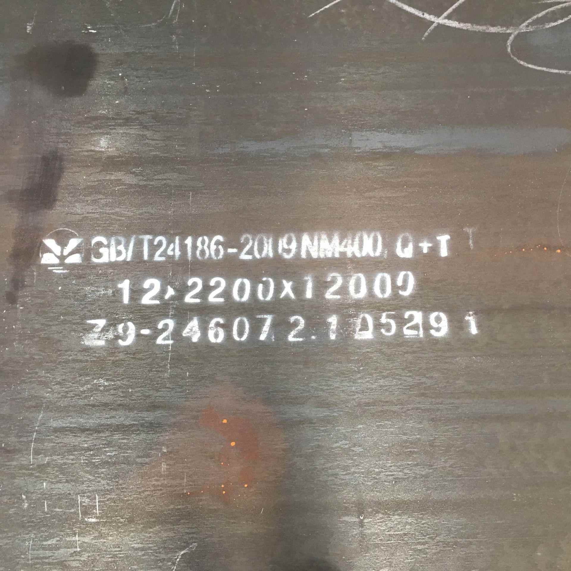 山东泰安 莱钢 NM400 耐磨板 20*2200*10000 耐磨钢板切割加工