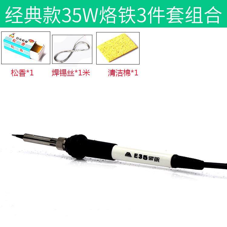 正品焊电烙铁套装家子用电维修焊台电洛铁恒温可调温焊锡具接工电