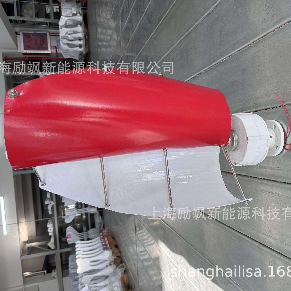 垂直轴50W小螺旋风力发电机 微风启动 应用风光互补 展示型 工程