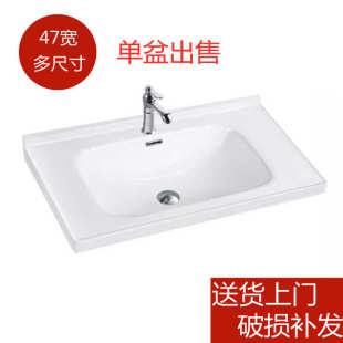 台中盆台面一体陶瓷柜盆池卫生间洗脸台盆洗手盆洗漱单盆 半嵌入式