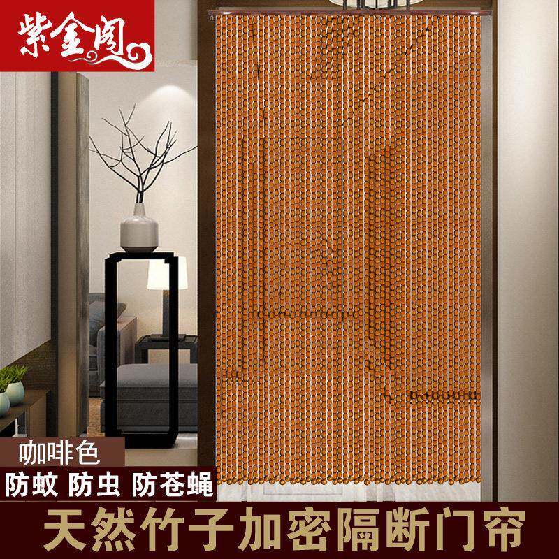 加密竹帘防蚊蝇珠帘玄关隔断窗装饰门帘入户门挡苍蝇饭店门市挂帘