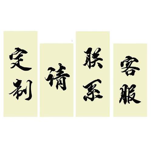 露营风网红酒馆中国风烧烤店挂布场景布置围炉煮茶广告背景布