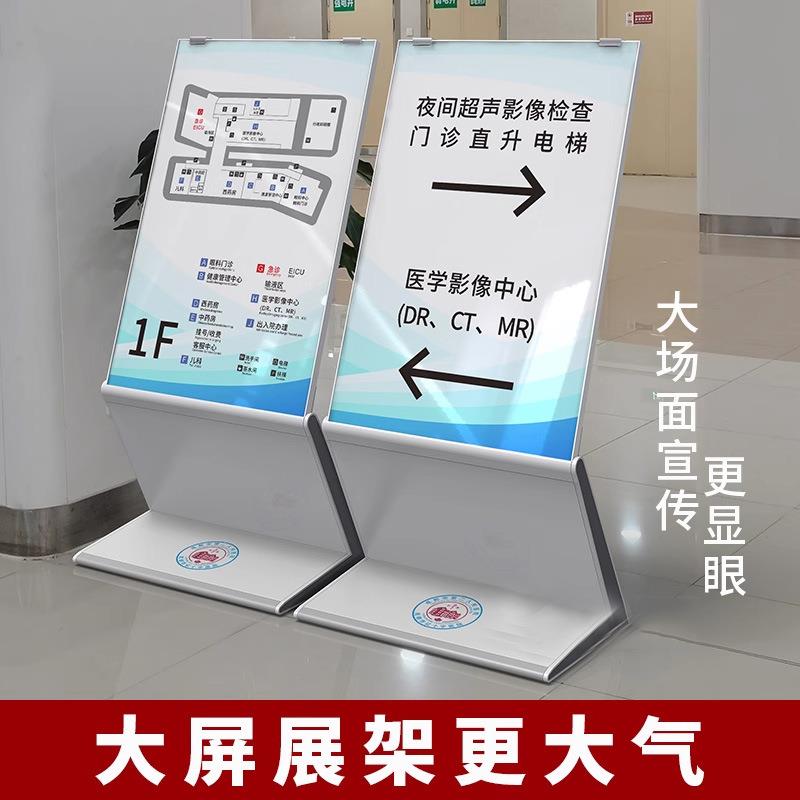 大堂指示牌立式落地广告牌展示牌酒店指引牌导视牌水牌楼层索引牌