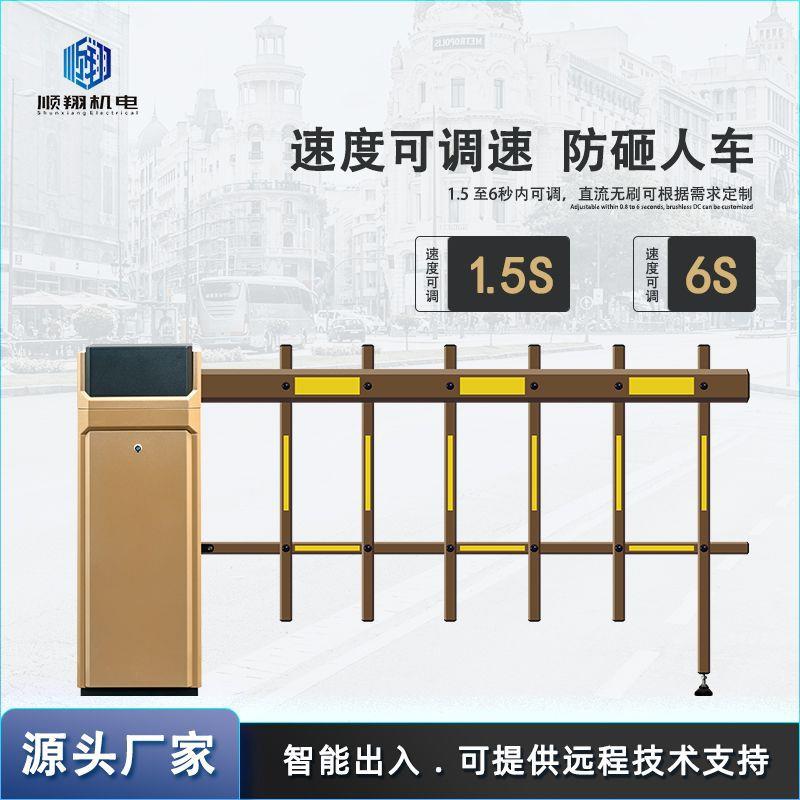 智能无车牌识别系统停车场费管理值守小自动SC01升降栏收杆门禁区