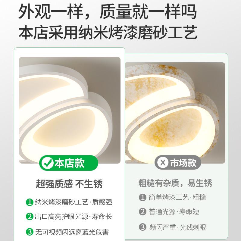 卧吸顶灯灯简约主书房卧室房间灯灯具灯风j263奶油北欧现代大观园