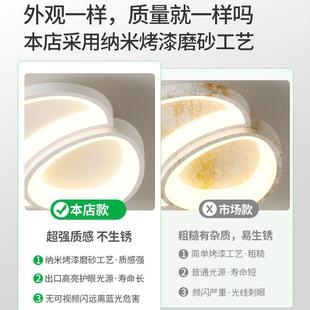 卧吸顶灯灯简约主书房卧室房间灯灯具灯风j263奶油北欧现代大观园