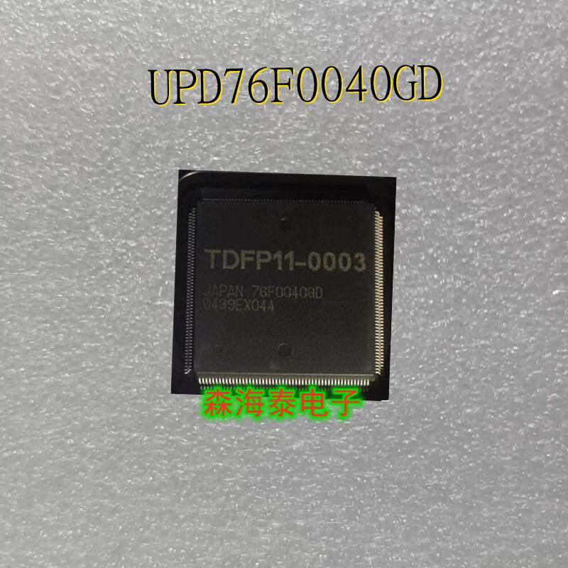 UPD76F0040GD 76F0040GD TDFP11-0003 QFP 汽车电脑板易损芯片