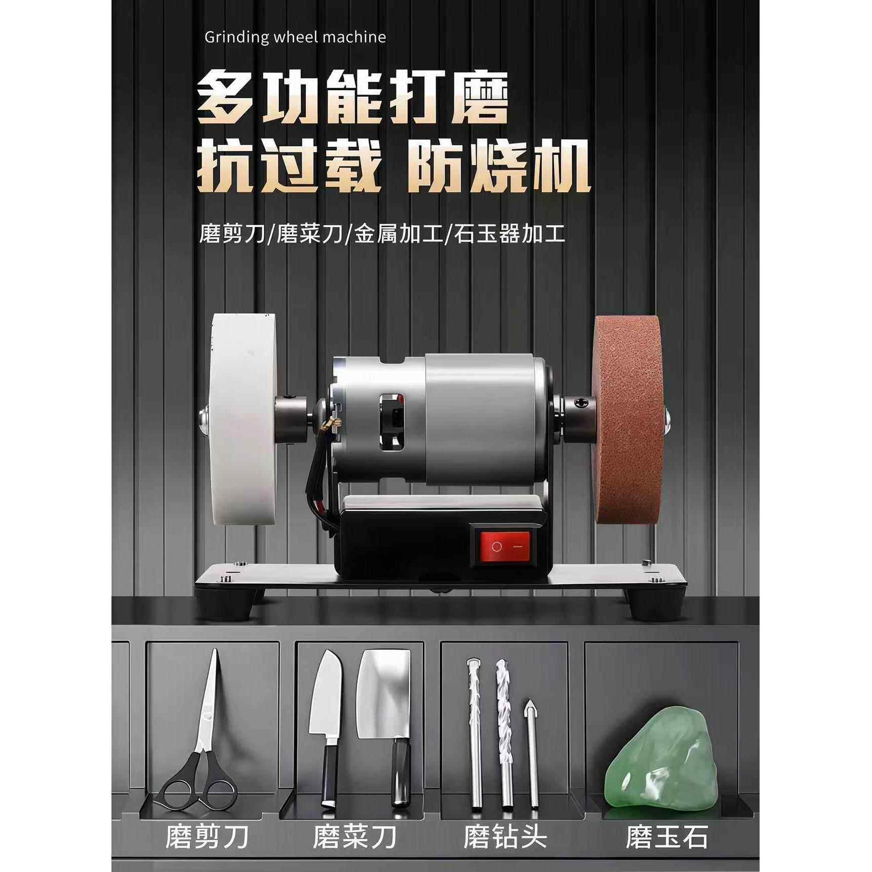 小型砂轮机家用电动磨刀机台式微型多功能打磨除锈打孔抛光电钻机