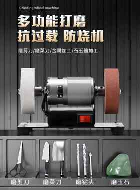 小型砂轮机家用电动磨刀机台式微型多功能打磨除锈打孔抛光电钻机