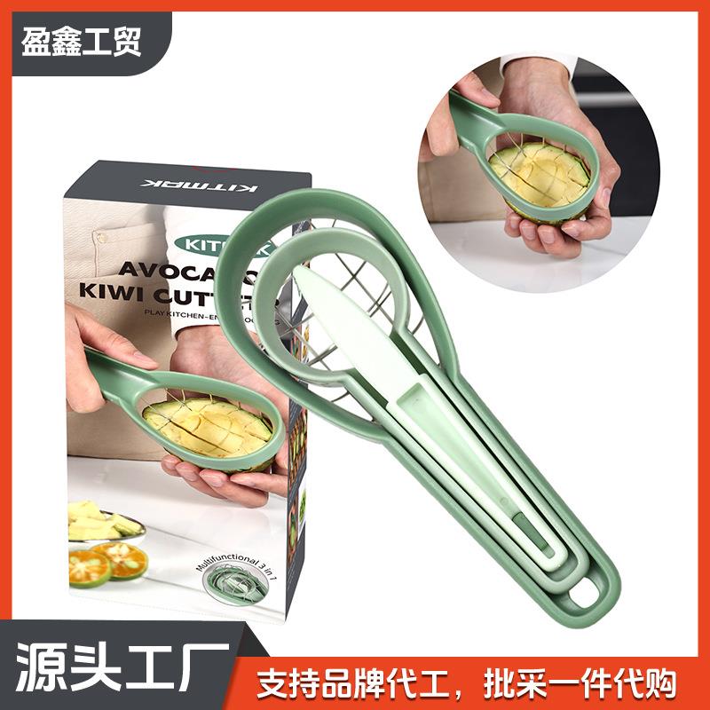 牛油果切奇异果切鳄梨切块去核器多功能水果工具创意水果工具