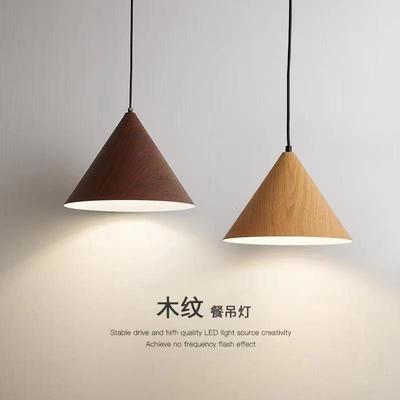 北欧餐厅吊灯创意原木色卧室床头灯厨房吧台餐桌灯日式复古小吊灯