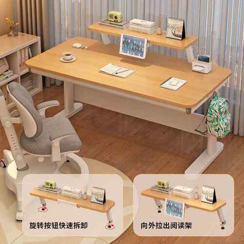 升儿学降习桌小学生写字桌家用洞洞板电脑桌童子可bq-59实木书桌