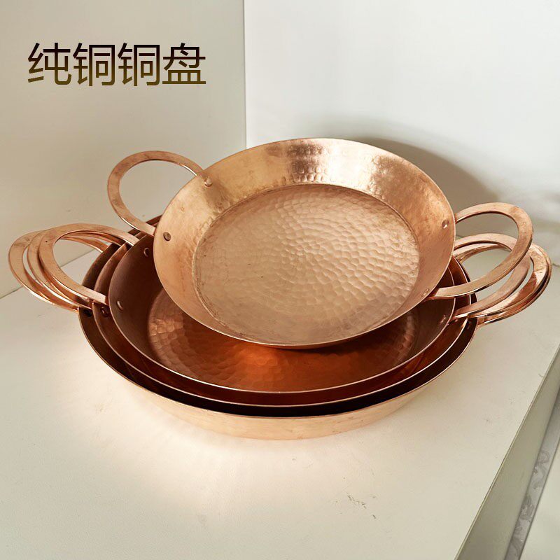 盘子纯紫铜铜盘蒸鸡蒸鱼盘水果盘火锅盘煎盘牛排盘铜盆