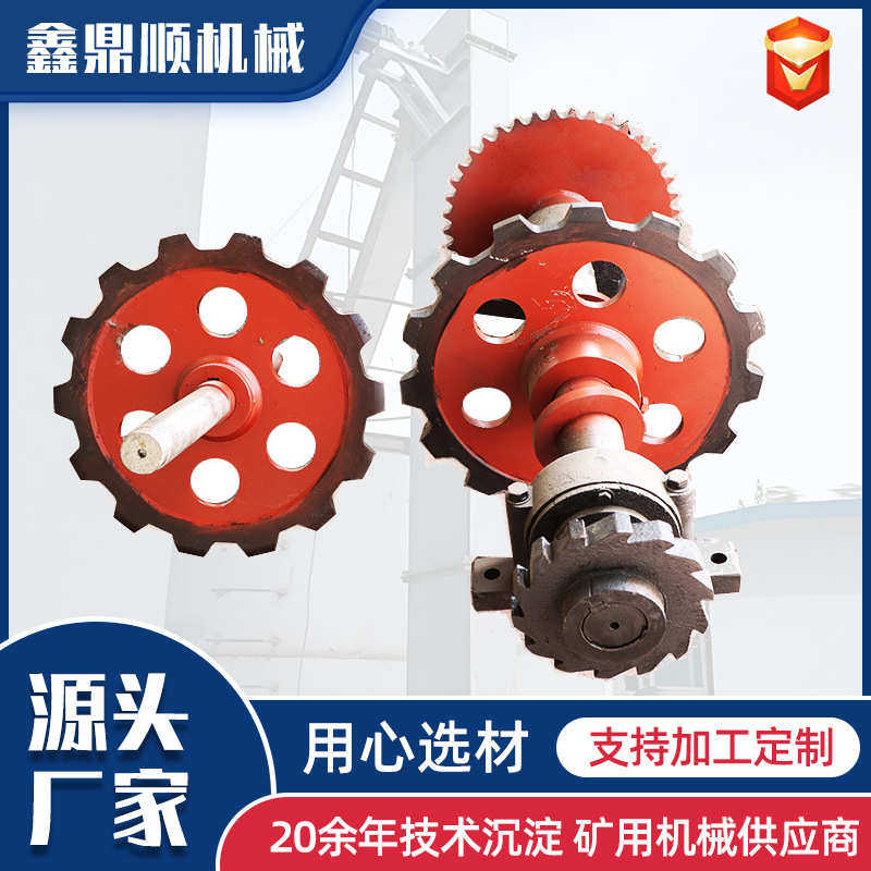 总矿用齿输送机式配件链轮传动 链轮ne50链条提升机承提升机斗式