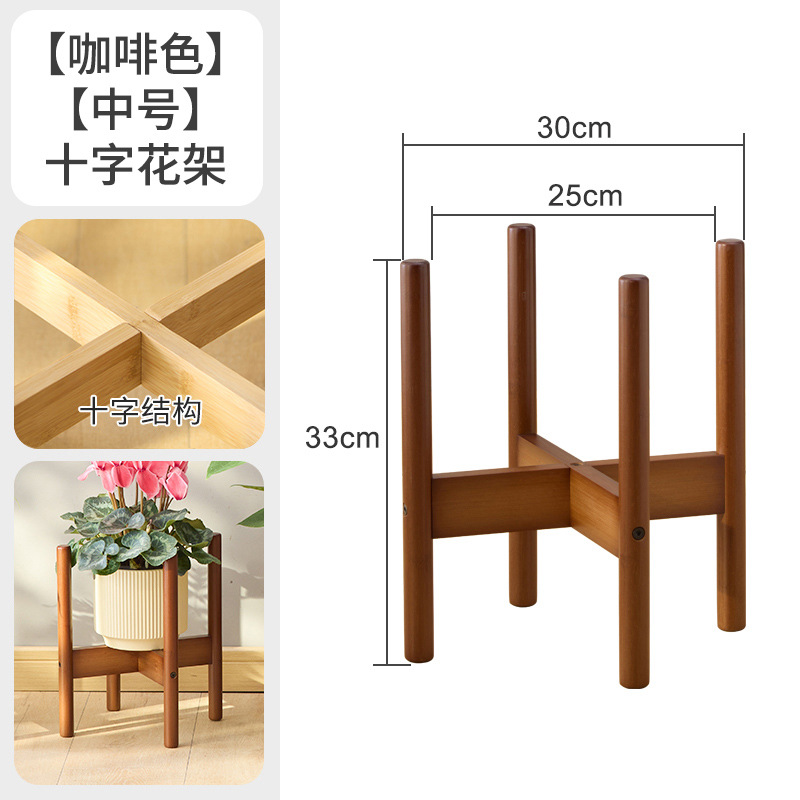 中式简约盆架用盆景架简约盆栽架落地庭院底托原木花盆架卧室