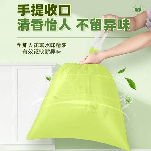 新款抽绳垃圾袋家用加厚手提式实惠装厨房大号特超厚塑料袋子