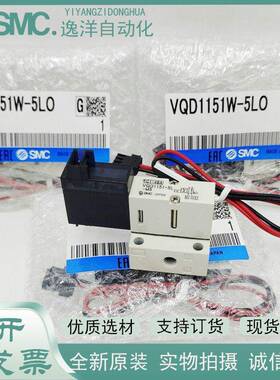 VQD1151/VQD1121W/U/V-5L/5M/5LO/5MO-M5-Q-X1全新原装SMC电磁阀