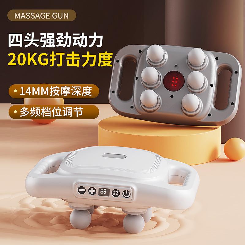 6头液晶筋膜枪9种模式多头按摩器深层按摩仪腰部背部高频震动