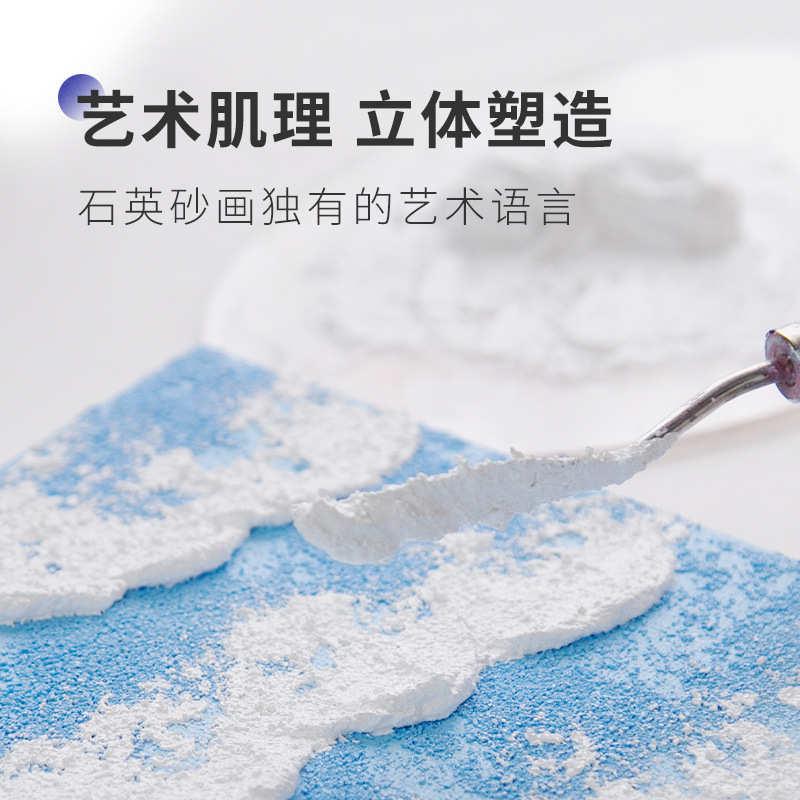 ZQdiy石英砂肌理画丙烯手绘立体浮雕填充沙画装饰画六一儿童节图片