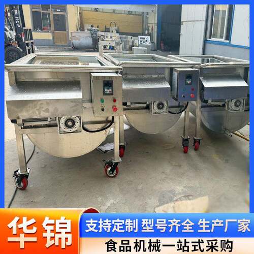 定制款火锅底料搅拌料车L电加热保温搅拌料车电动不锈钢移动料车