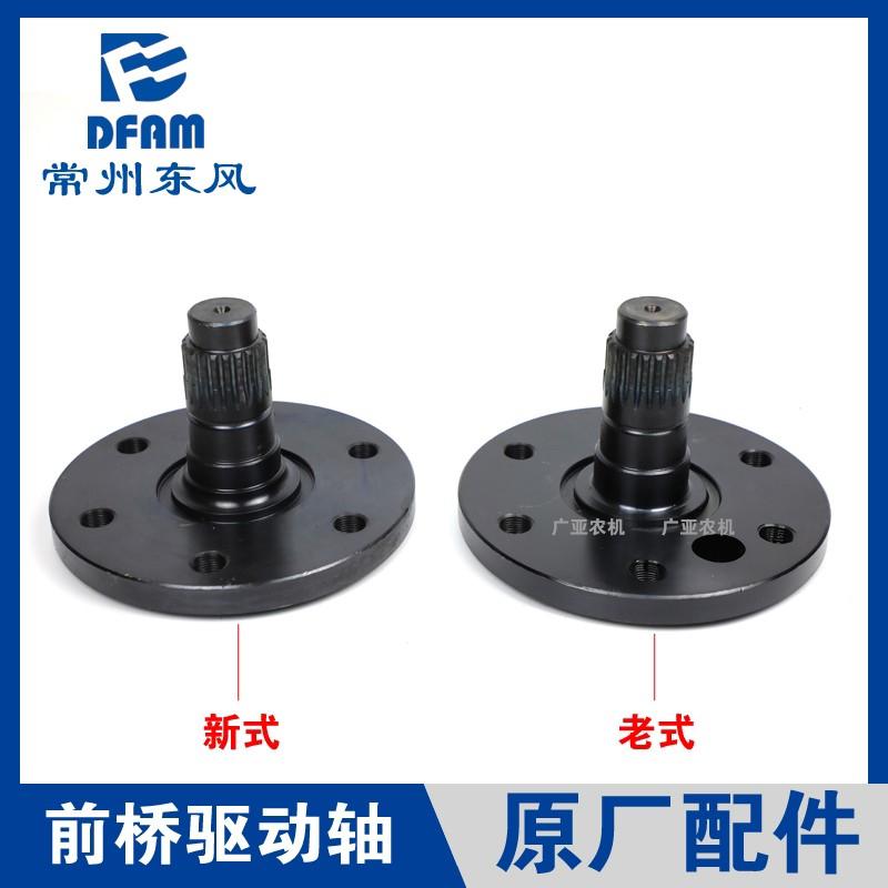 常州东风拖拉机配件大全304/354/404/504/604前桥驱动轴轴承座 原