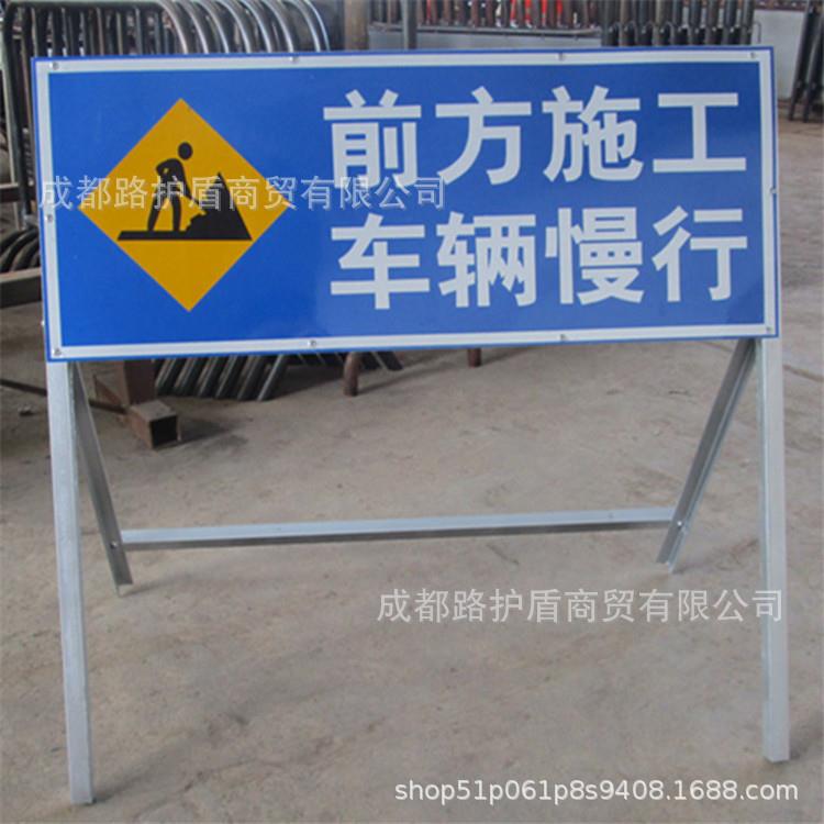 交通安反光牌指示道路207施工牌牌活动架折叠标志警示牌公路限全