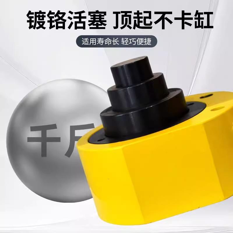 分离式超薄多节液压千斤顶5T20T30T50T100吨超薄加长型油压油缸