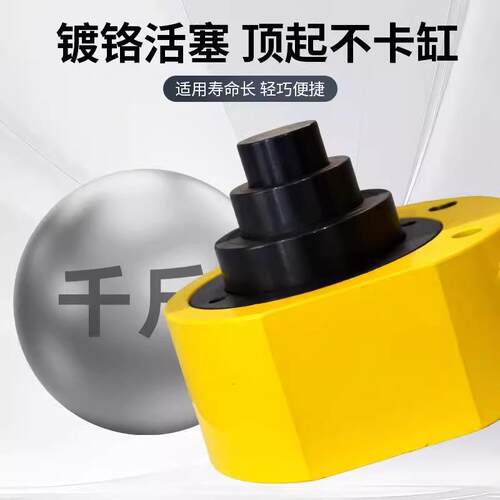 分离式超薄多节液压千斤顶5T20T30T50T100吨超薄加长型油压油缸