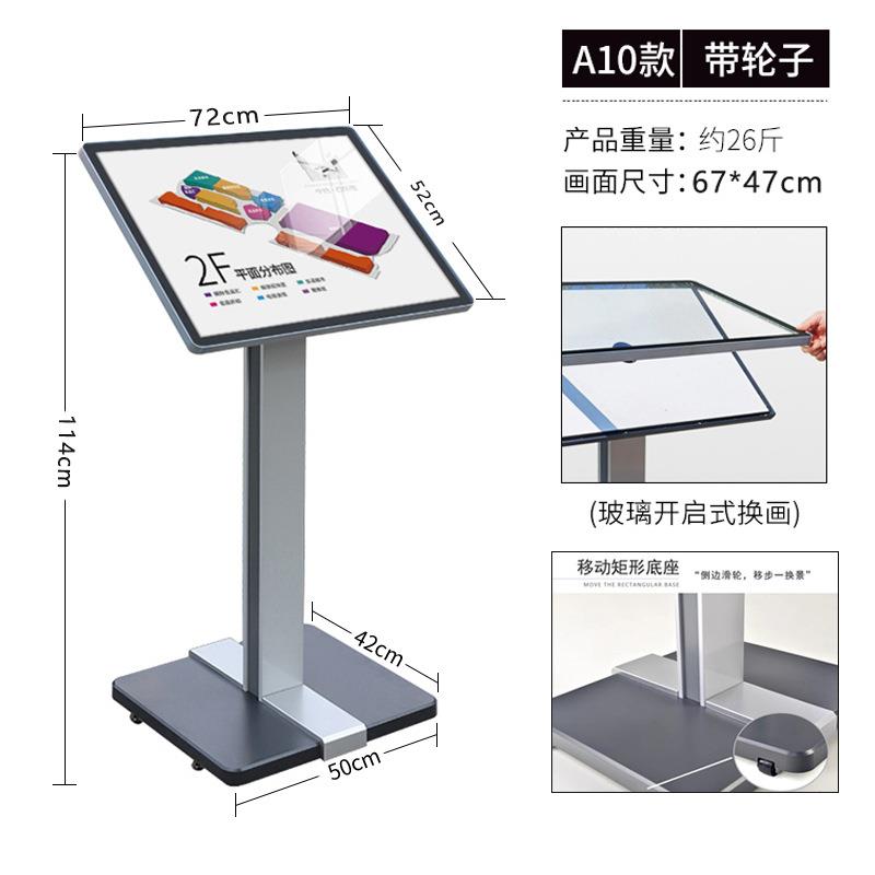 商场广告牌落地式导视牌立式展示架A10宣传立牌架水牌门口指示牌