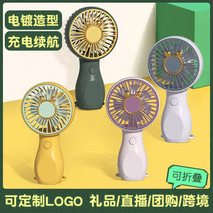 usb手持风扇迷你充电小电扇学生六一礼品印制logo 新品