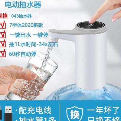 速发桶装水抽水器饮水机家用小型自动上水吸水泵电动出水纯净水桶