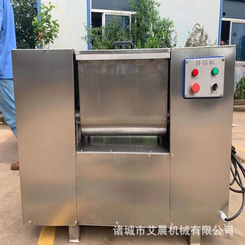 50型红肠拌馅机肉火烧馅搅拌机翻斗可倾出料拌馅机牛肉拌馅机