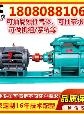 真空泵SK6M3/min水环泵4KW水环式真空泵高真空无油机组淮环系统
