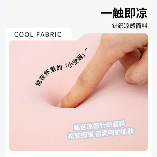 抱夏季凉感冰时圆工厂丝透气海洋动物枕枕女生睡卧觉室床上侧睡夹