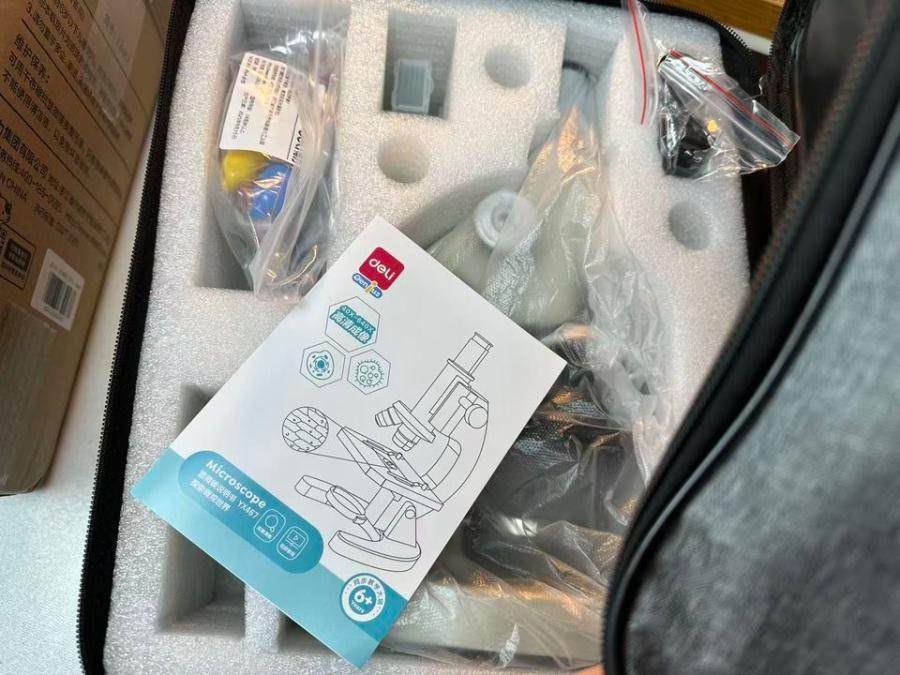 1月27日无锡【F1957】单位库存清理处置高倍高清成像光学仪器设备显微镜一台网络拍卖公告