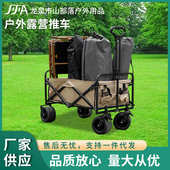 新款 多功能拉杆野餐小推车大容量户外露营小拉车美术生写生拖车