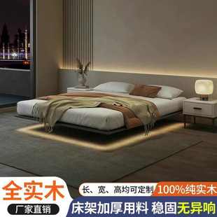 侘寂风民宿主卧大床工业风极简网红床 全橡木实木无床头悬浮床意式